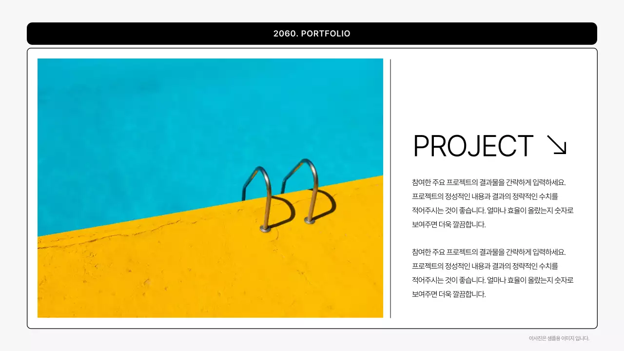 회색과 연두색의 심플한 인쇄용 포트폴리오