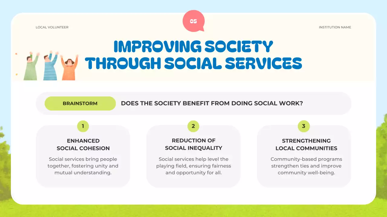 블루 심플 자원봉사자 모집 안내