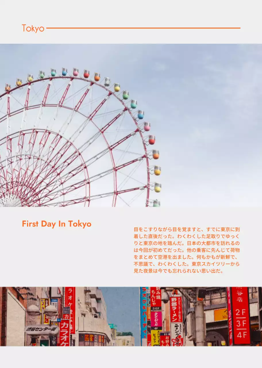 感性的な雰囲気のパーソナルフォトブック