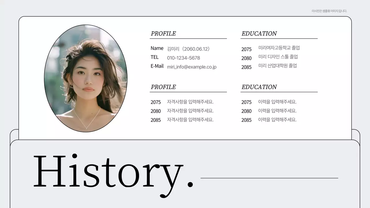 흰색의 심플한 폴더 프레임 포트폴리오