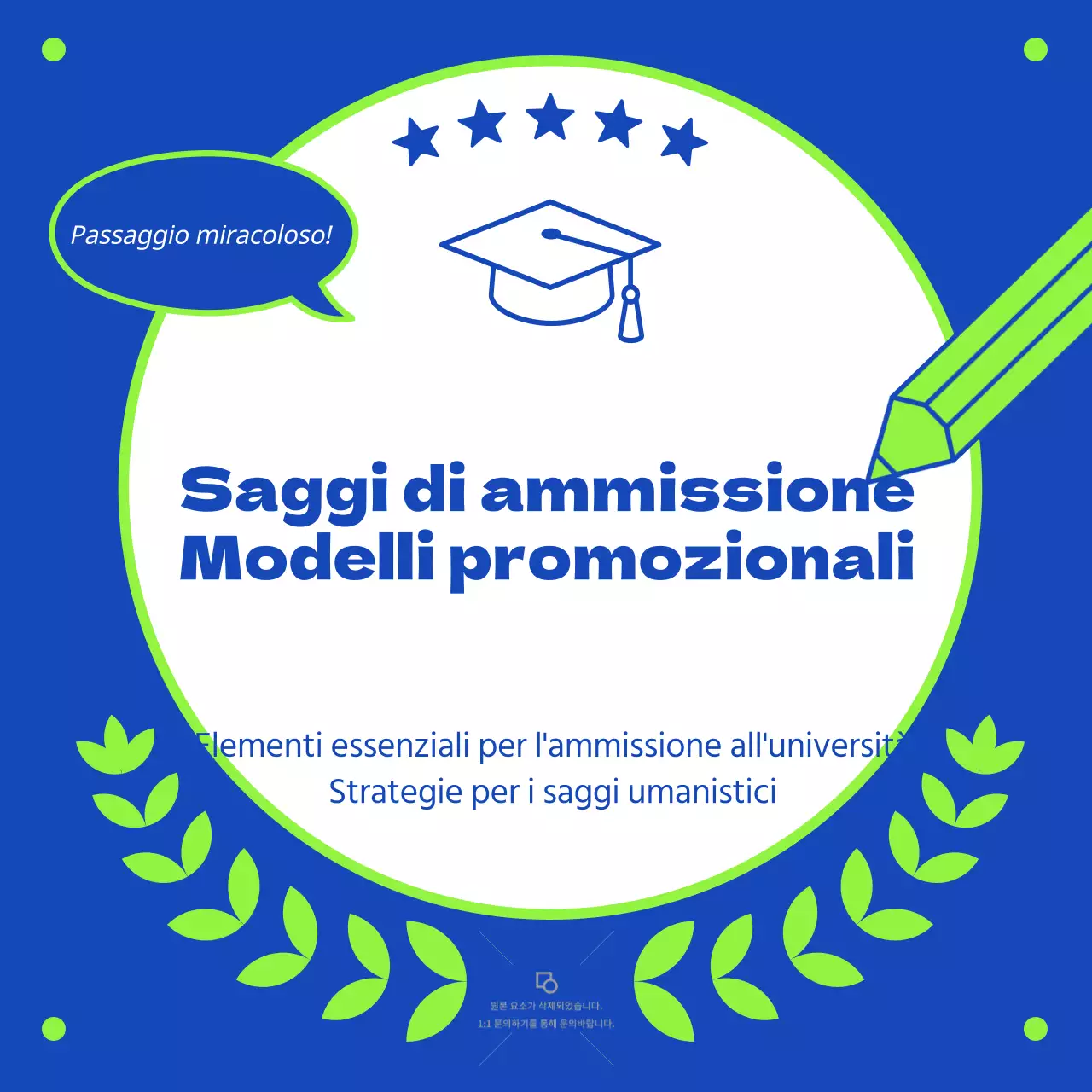 Saggio di promozione scolastica per l'esame di ammissione, semplice e dai colori fluorescenti.