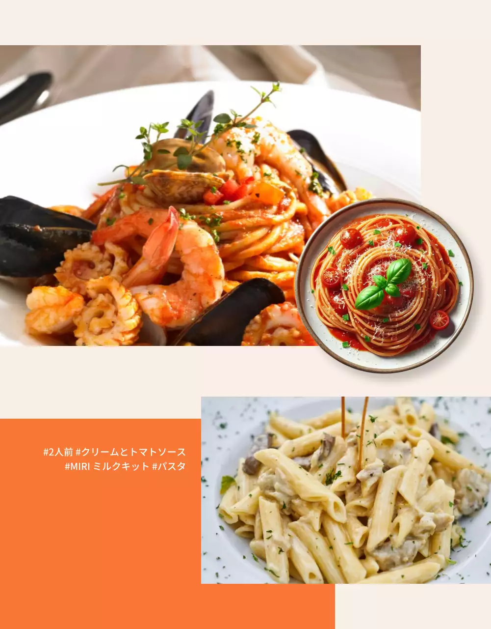 オレンジ モダン 食品 ポスター 詳細ページ