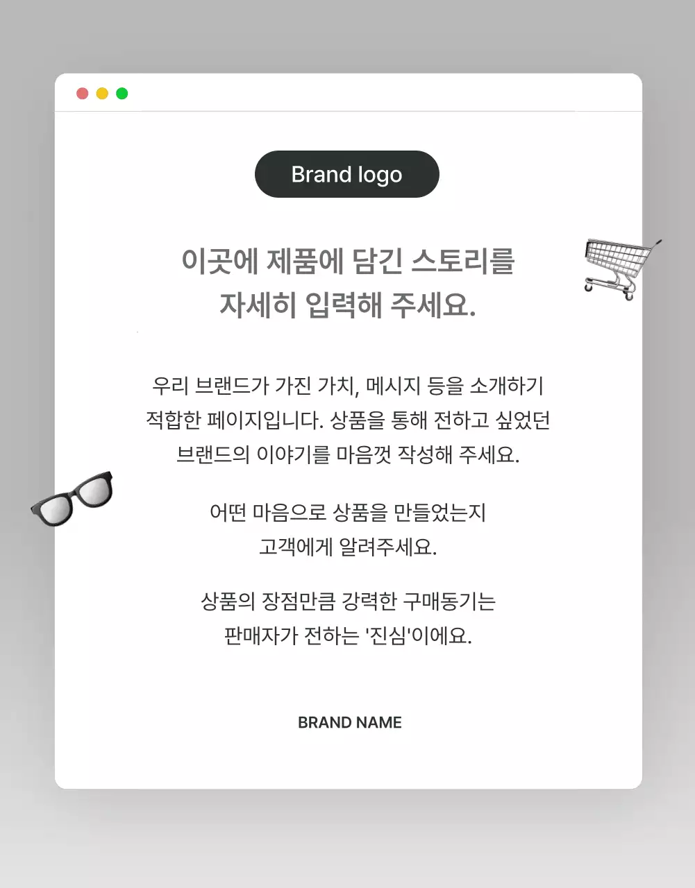 회색과 하늘색의 트렌드한 패션 쇼핑몰에서 필요한 인트로 페이지 홍보