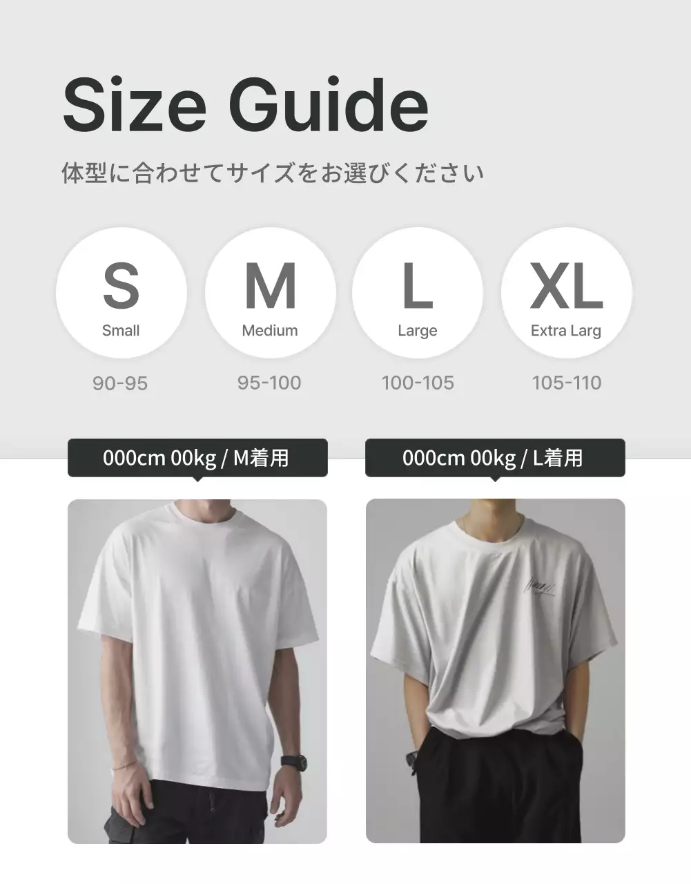 白黒 シンプル 注意事項 お知らせ 詳細ページ