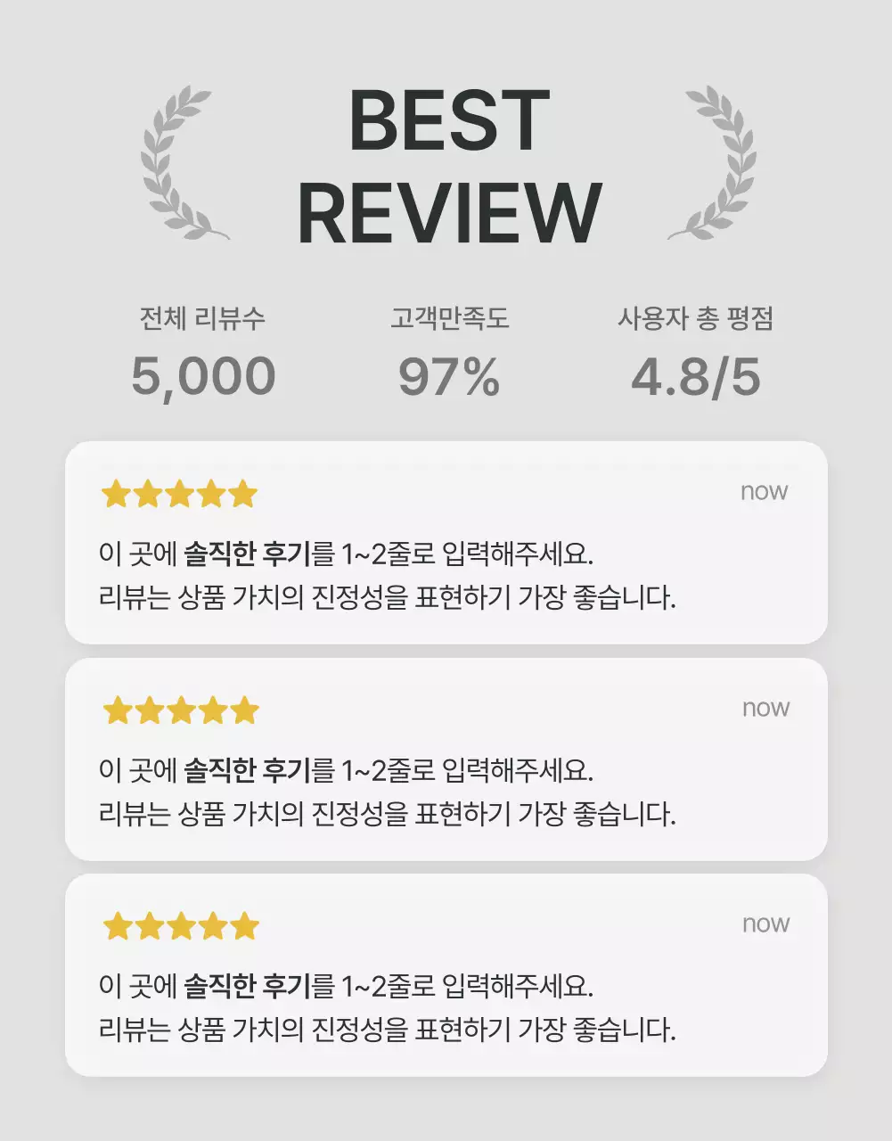 회색과 하늘색의 트렌드한 패션 쇼핑몰에서 필요한 리뷰와 포토 이벤트 및 후기 페이지 홍보