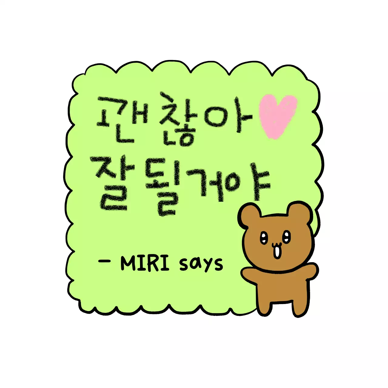 Meme obrolan karakter konsep doodle yang lucu