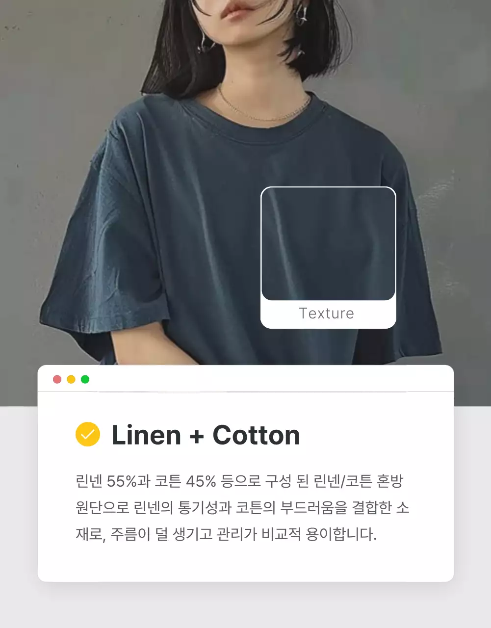 회색과 하늘색의 트렌드한 패션 쇼핑몰에서 필요한 설명 및 디테일 홍보