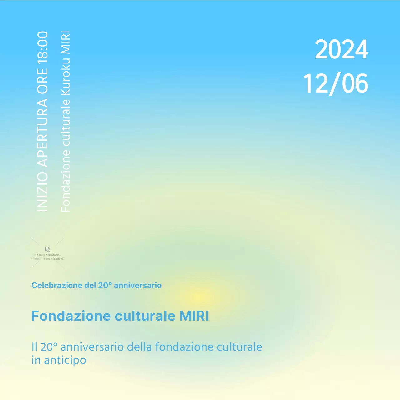 Invito alla cerimonia con sfondo pastello