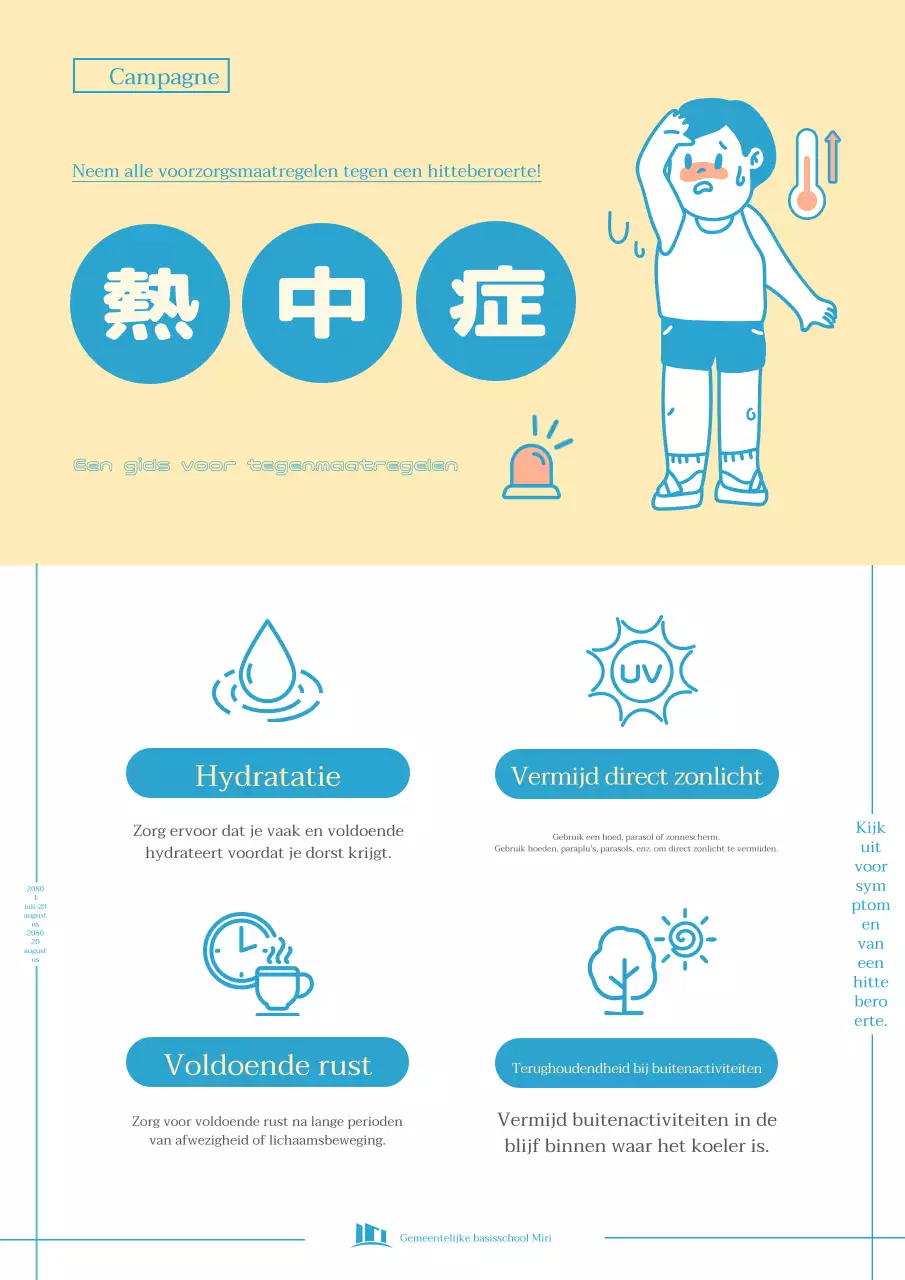 Eenvoudige blauwe en gele folder over hitteberoerte.