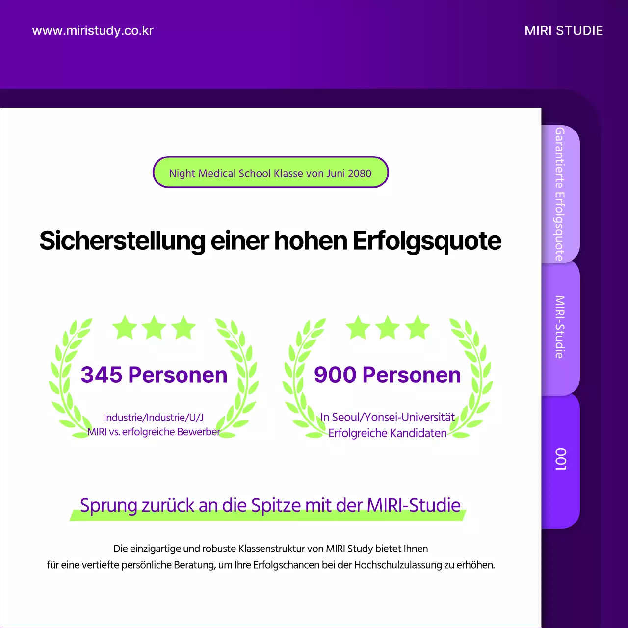 Ein einfacher Schulprospekt in Chartreuse und Lila