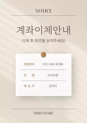 우리은행 인터넷뱅킹
