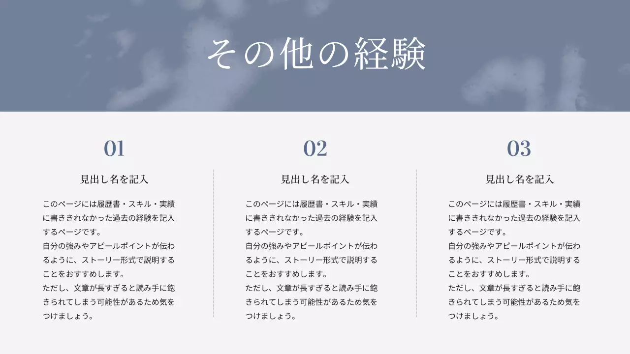 青 シンプル ポートフォリオ ポートフォリオ プレゼンテーション