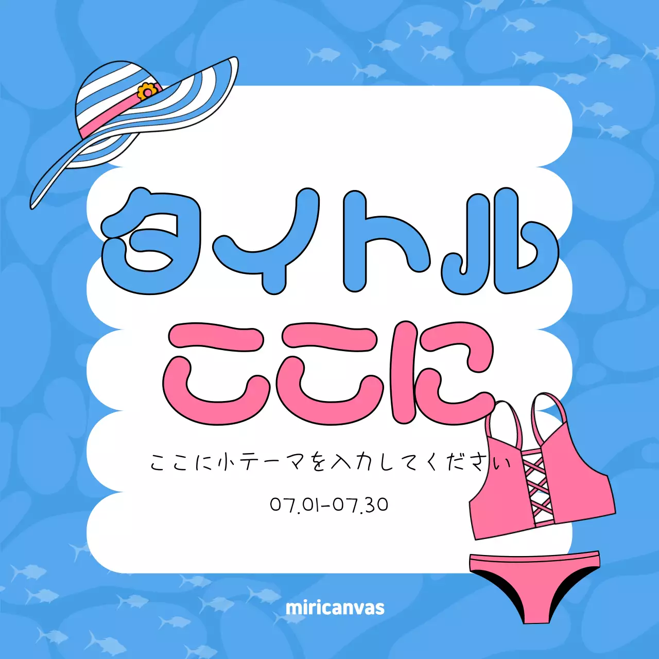 黄色 かわいい 夏 テンプレート Instagram カルーセル