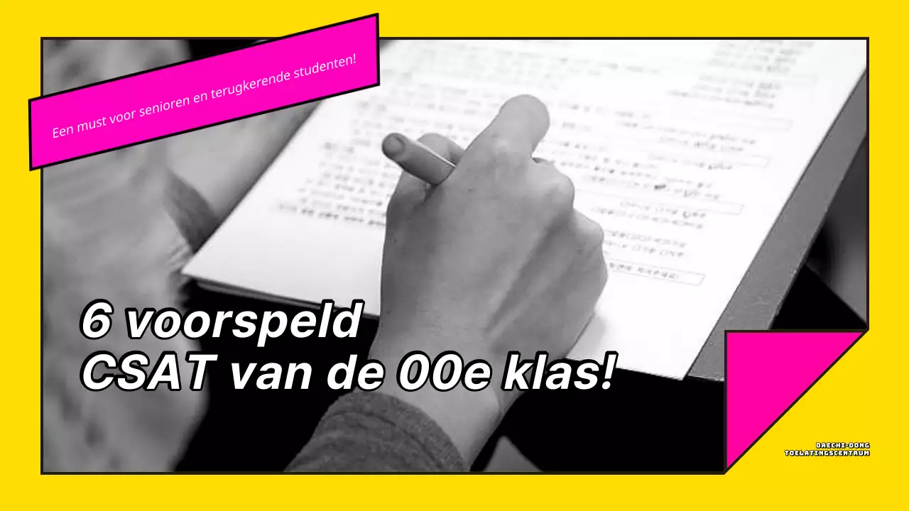 Over de eenvoudige roze en gele SAT-voorspellingsvragen