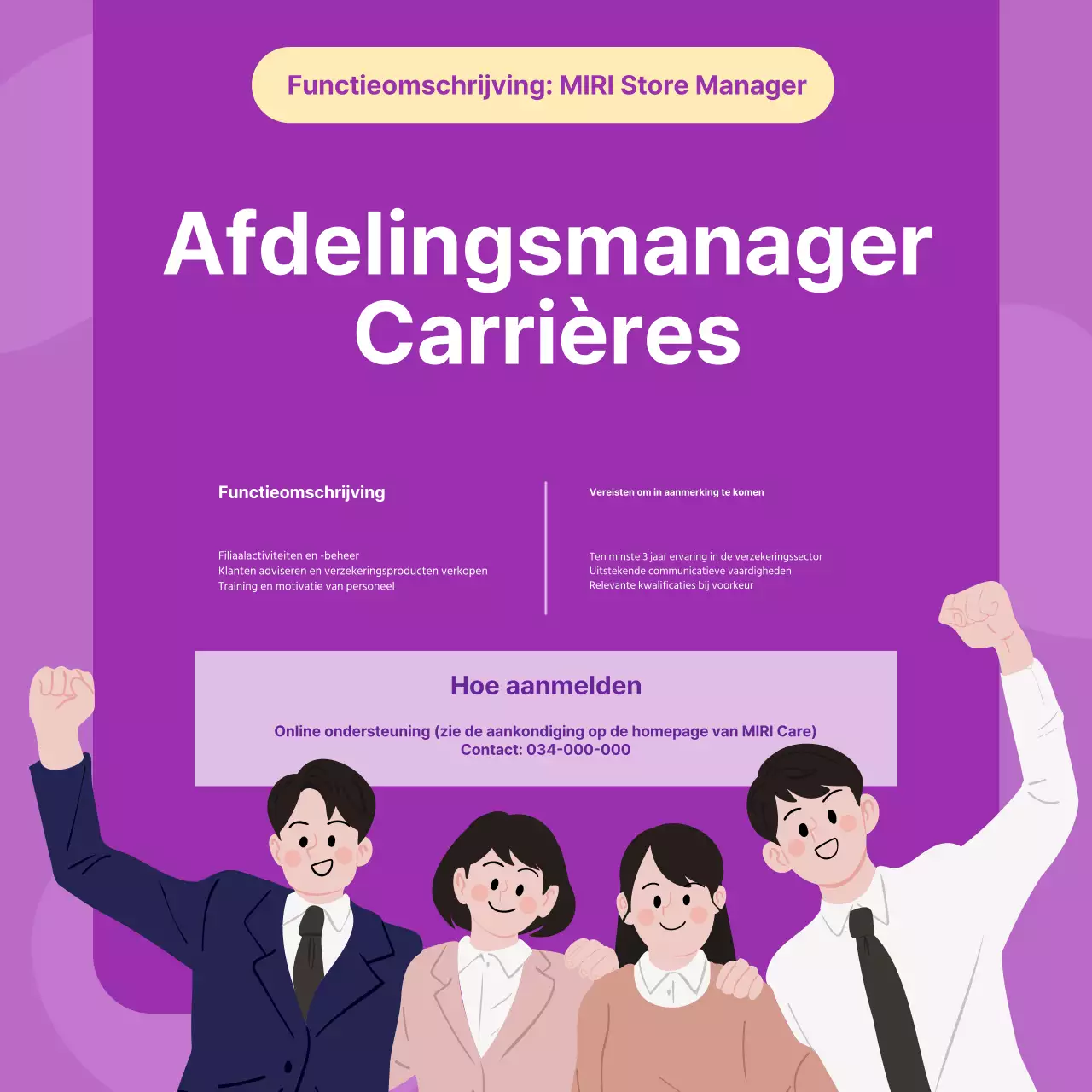 Eenvoudige mauve en gele vacature voor filiaalmanager