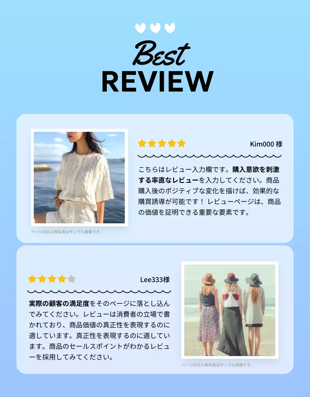 水色 オシャレ ファッション ポスター 詳細ページ