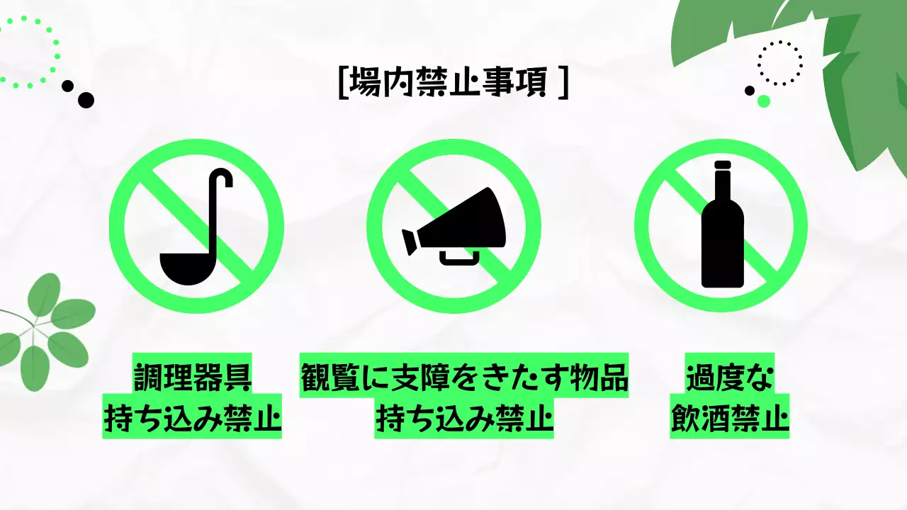 白黒 モダン 夏祭り お知らせ プレゼンテーション