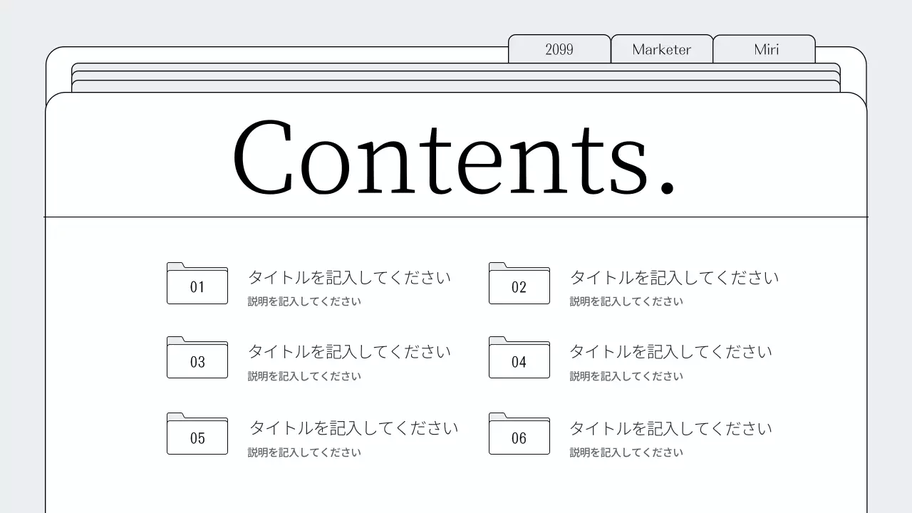 白 シンプル マーケティング ポートフォリオ プレゼンテーション