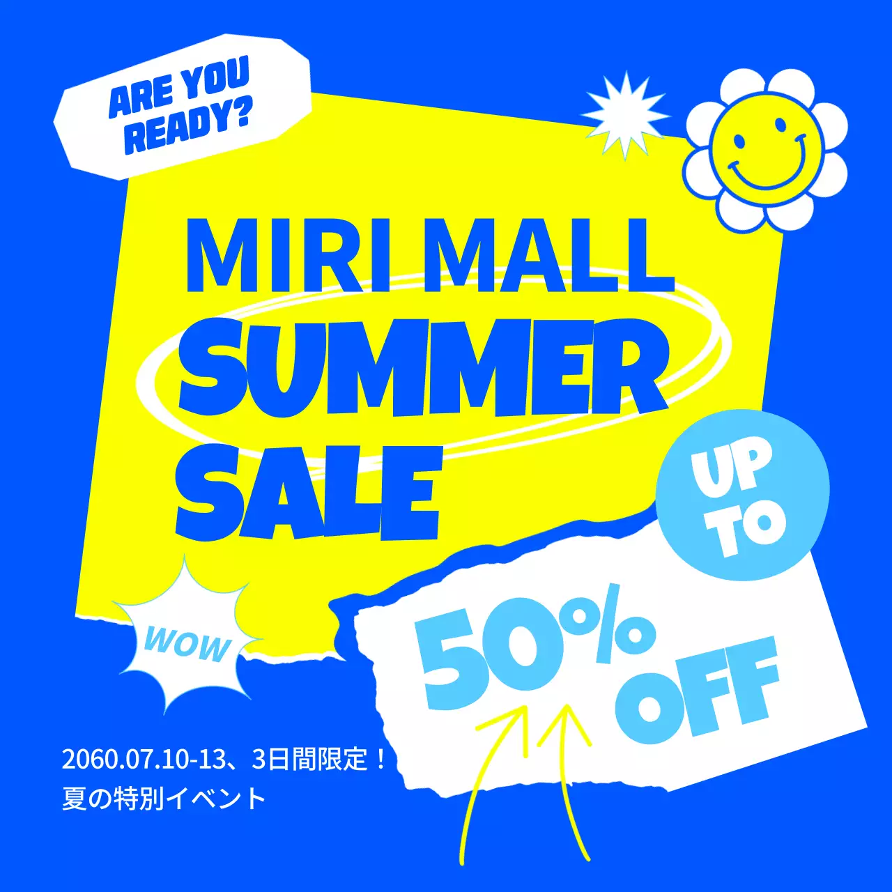 黄色と青のキッチュなセールプロモーション