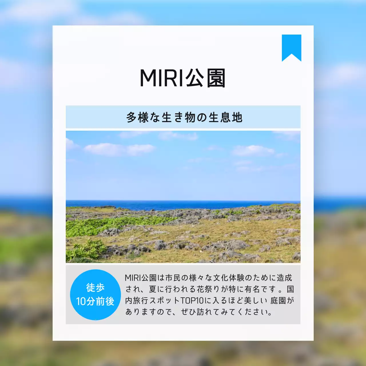 白 モダン 観光 パンフレット Instagram カルーセル