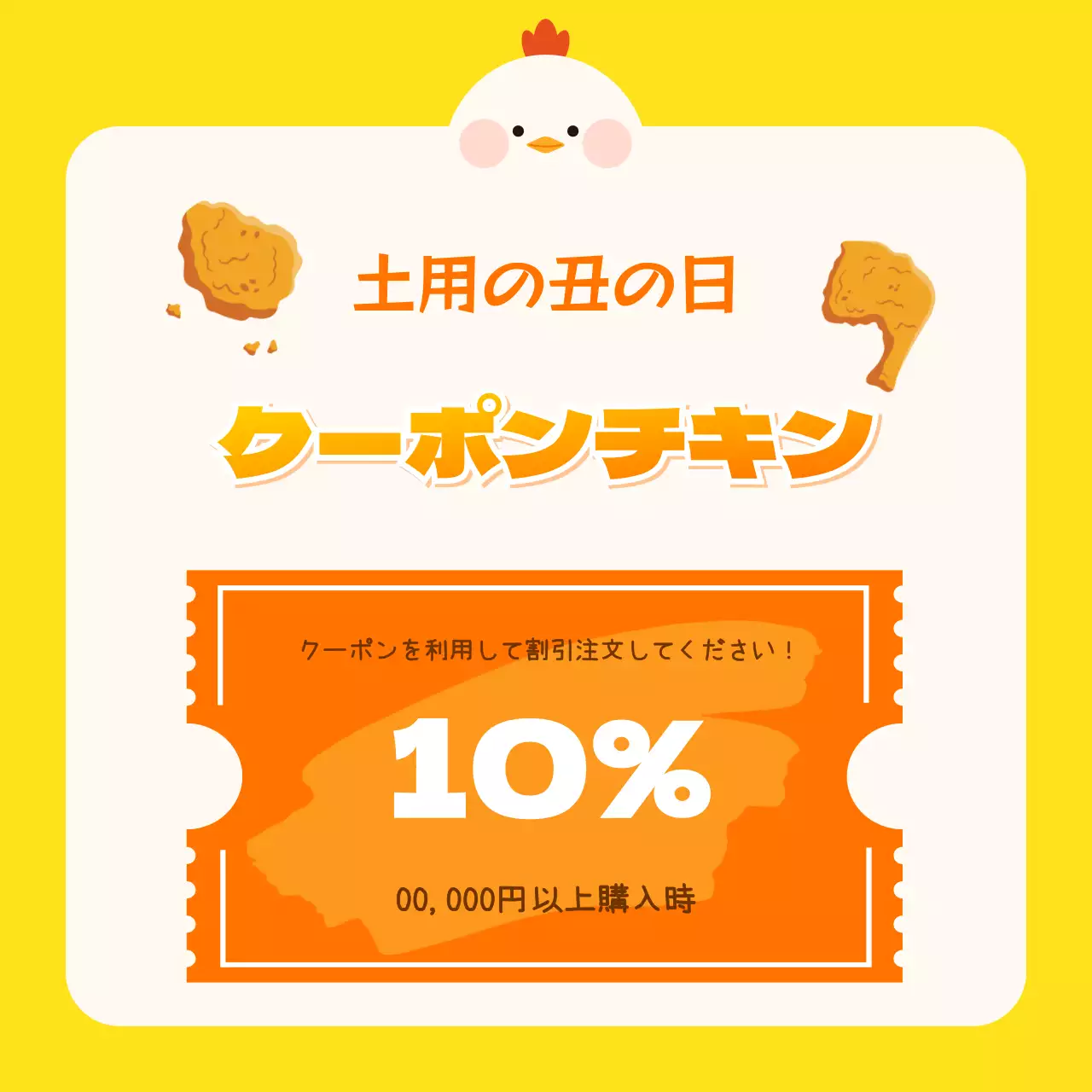 オレンジ かわいい イベント お知らせ Instagram カルーセル