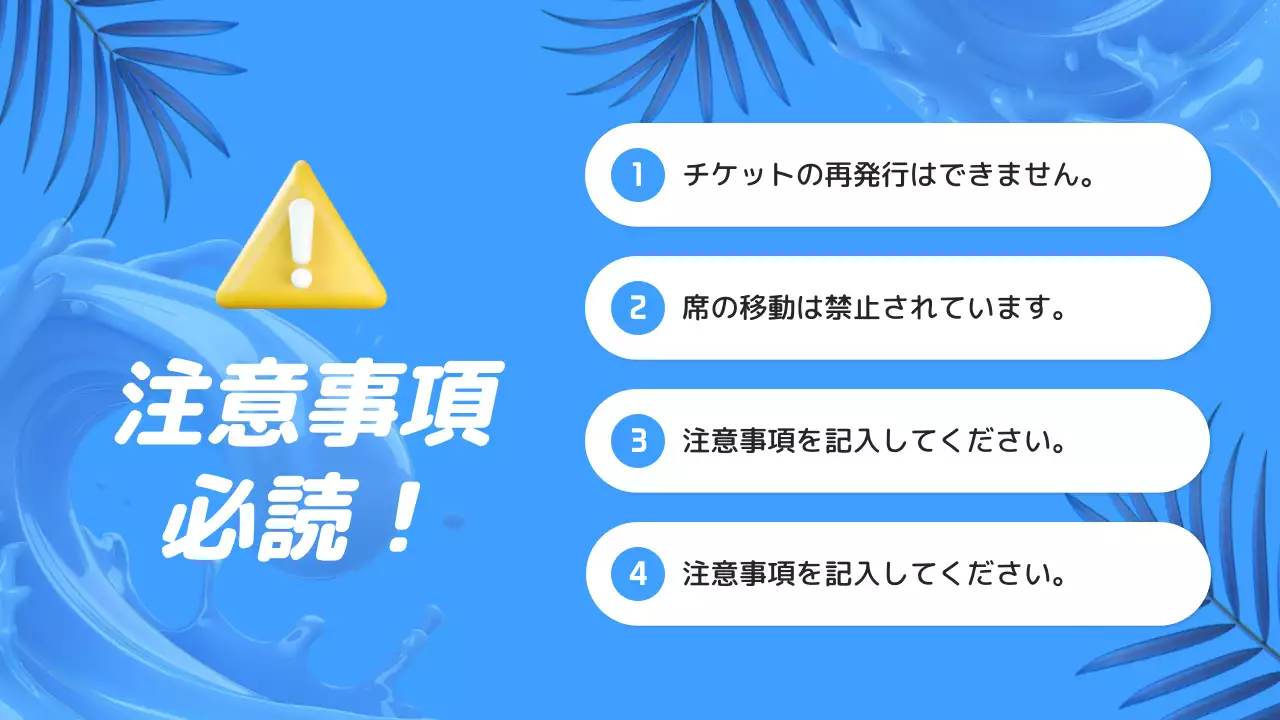青 ポップ 夏祭り お知らせ プレゼンテーション