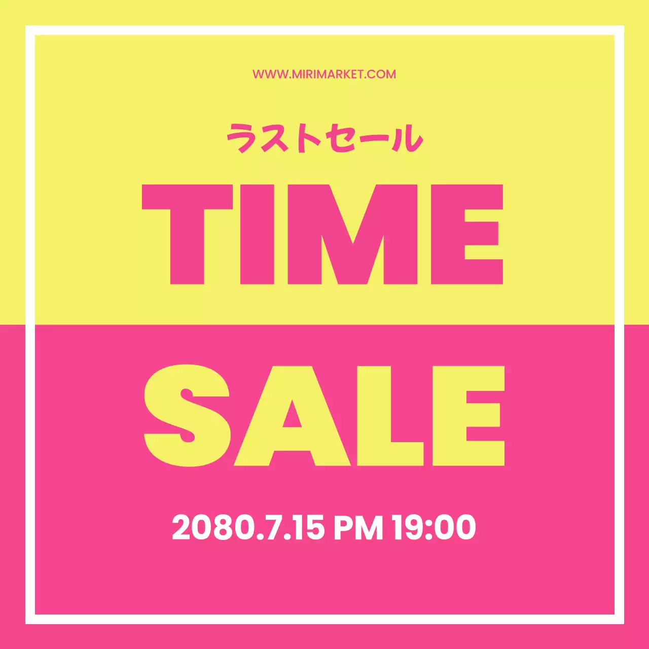 ピンク ポップ セール ポスター SNS投稿 正方形