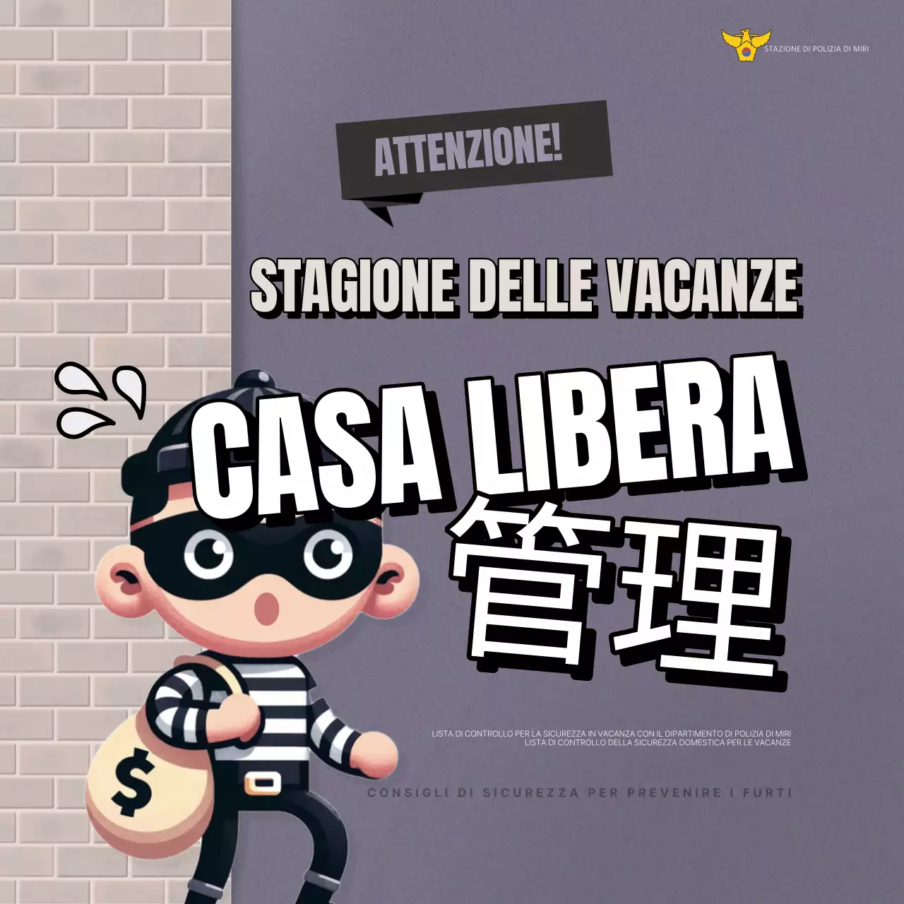 Una campagna di sicurezza contro i furti in vacanza di tendenza in beige e grigio