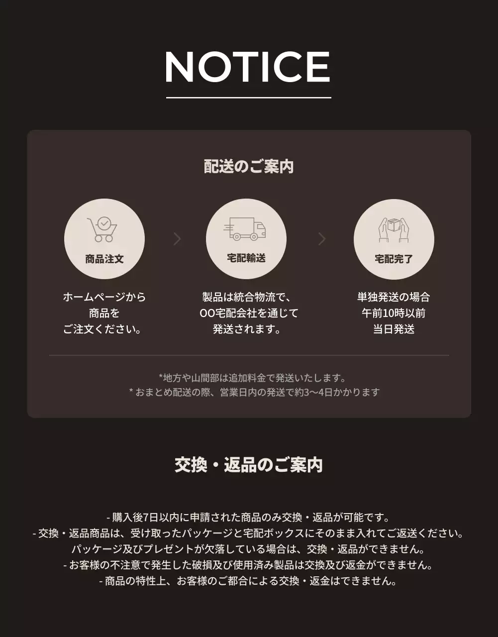 ベージュ モダン ファッション カタログ 詳細ページ