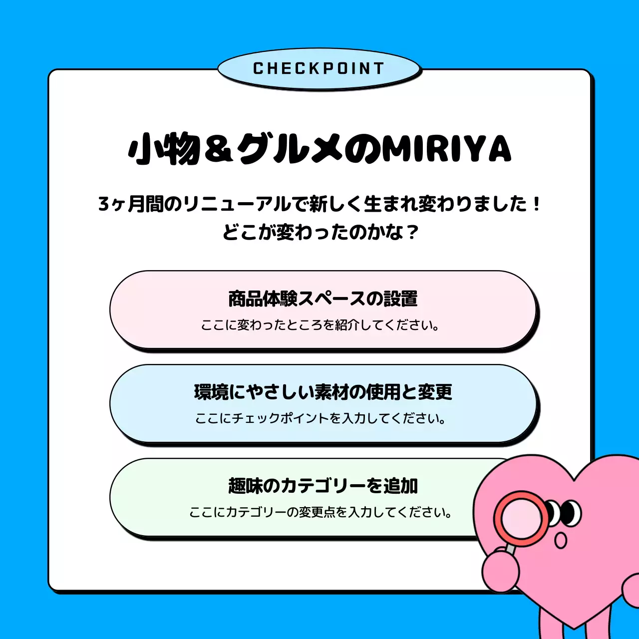 青 ポップ イベント チラシ Instagram カルーセル