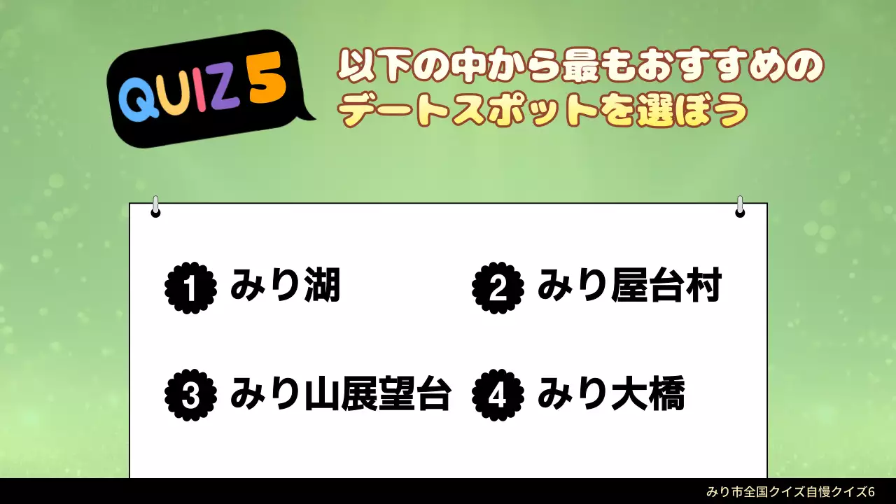 ゴールド 楽しい イベント ポスター プレゼンテーション