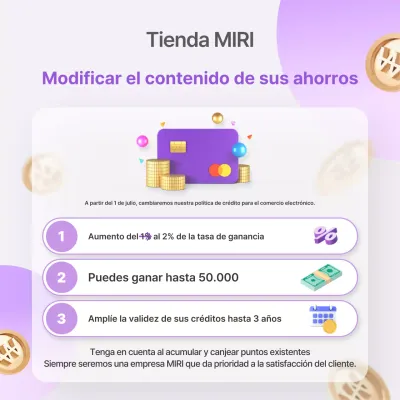 Sobre la tendencia púrpura y gris en los cambios de política de crédito de nuestro centro comercial