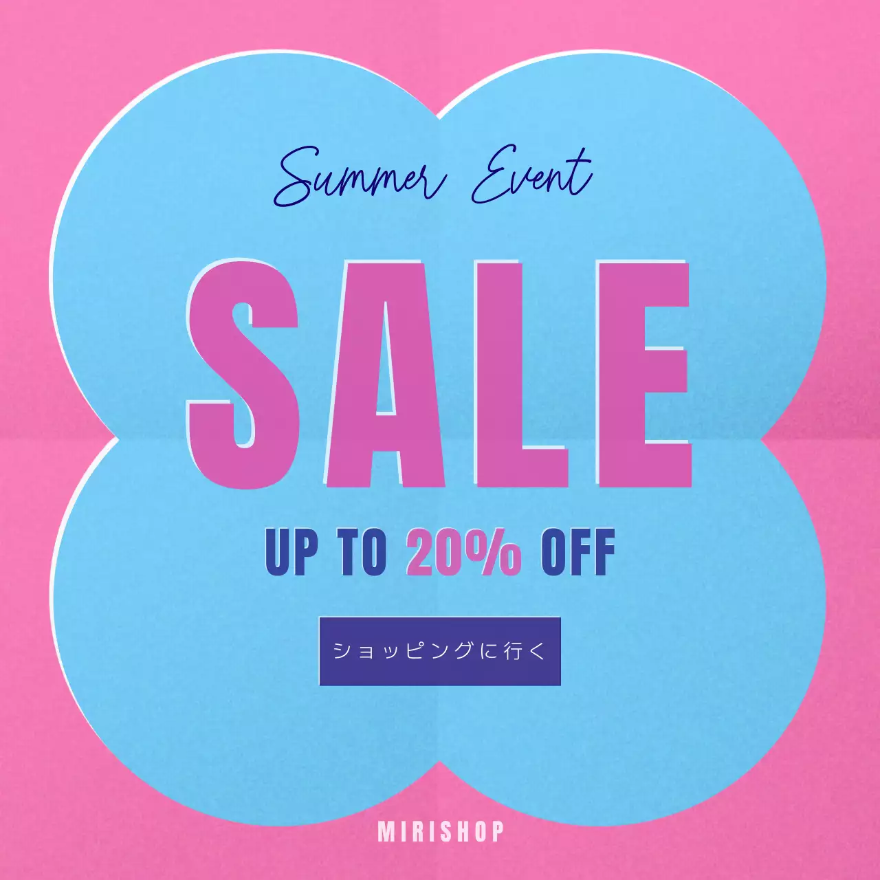 ピンク ポップ セール ポスター SNS投稿 正方形