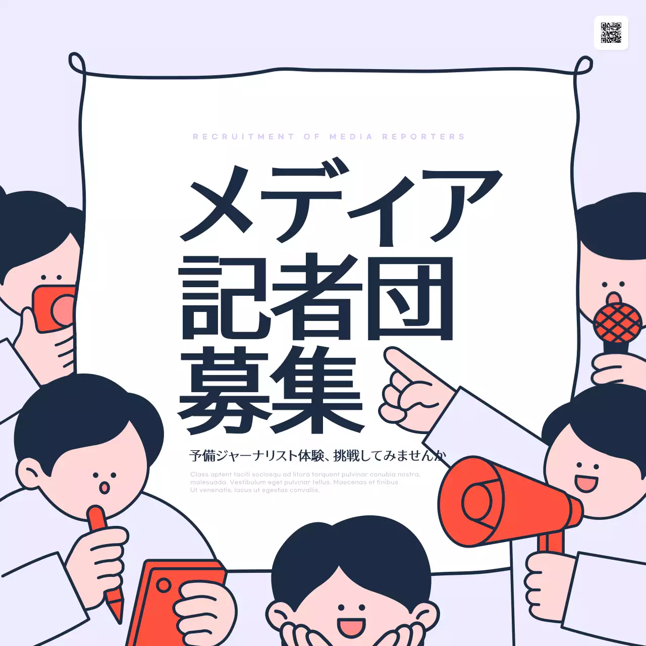 白黒 シンプル メディア ポスター Instagram カルーセル