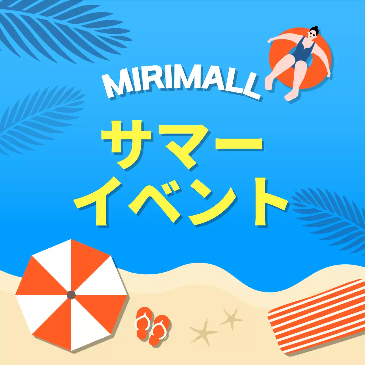 青 ポップ イベント ポスター Instagram カルーセル