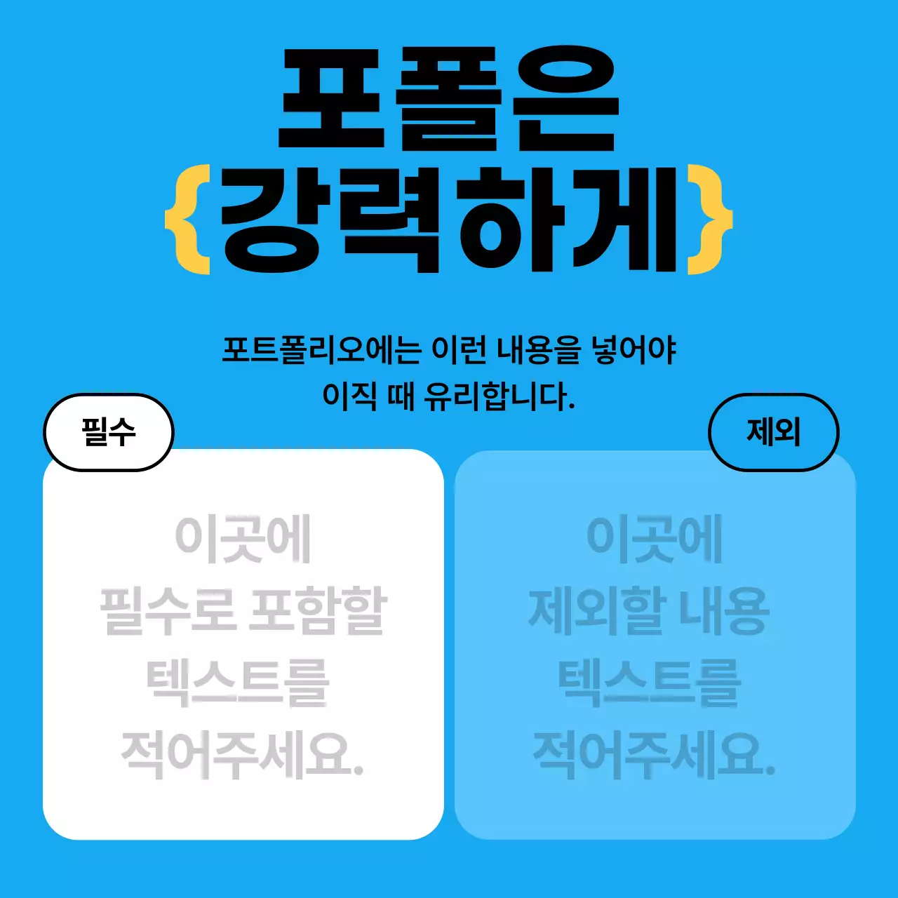 하늘색의 미니멀한 이직 시리즈 정보