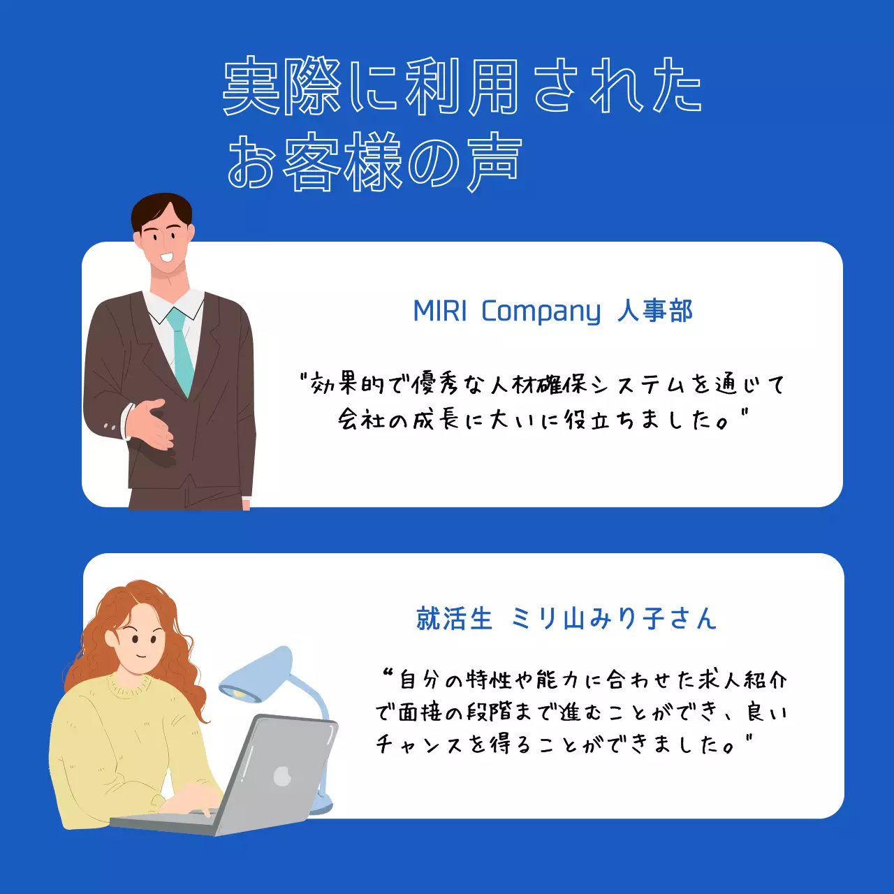 青 ポップ ジョブマッチング ポスター Instagram カルーセル