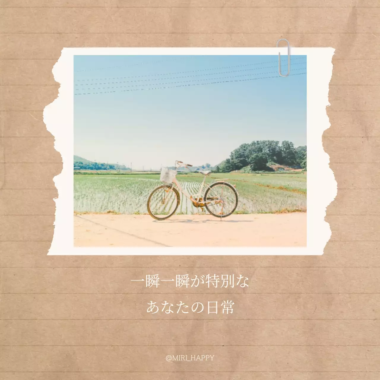 ベージュ ナチュラル 自転車 ポスター SNS投稿 正方形