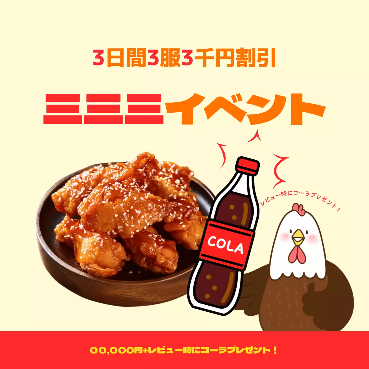 オレンジ かわいい イベント お知らせ Instagram カルーセル