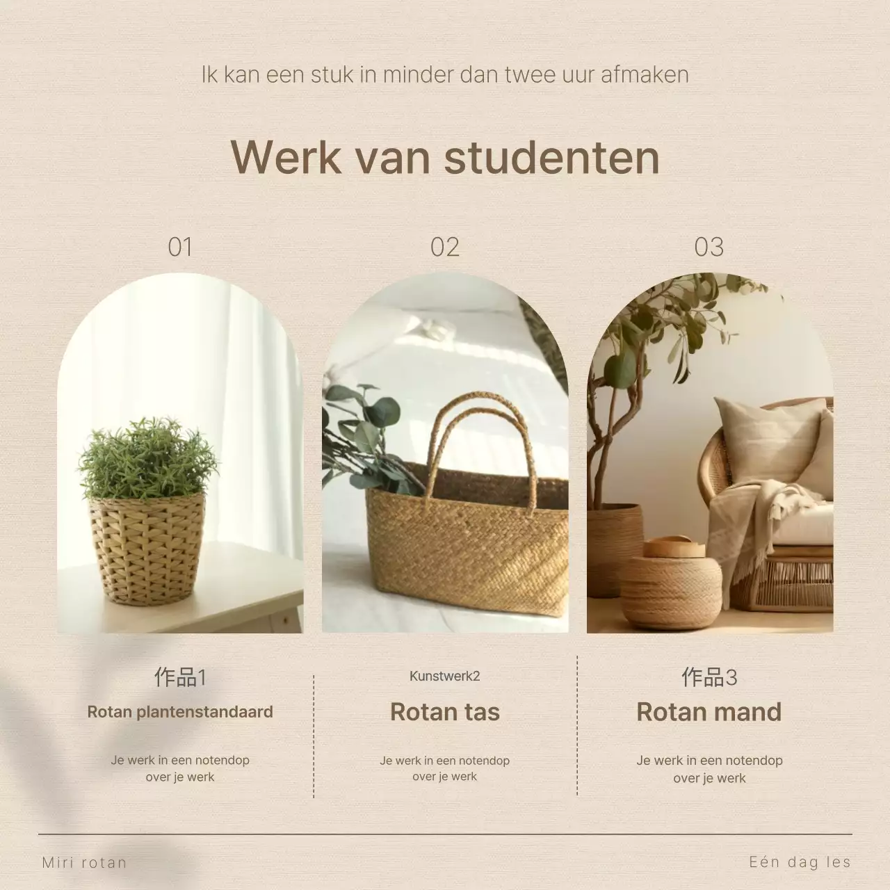 Eenvoudig zomerinterieur in beige en bruin Promoot de creatie van rotan accessoires