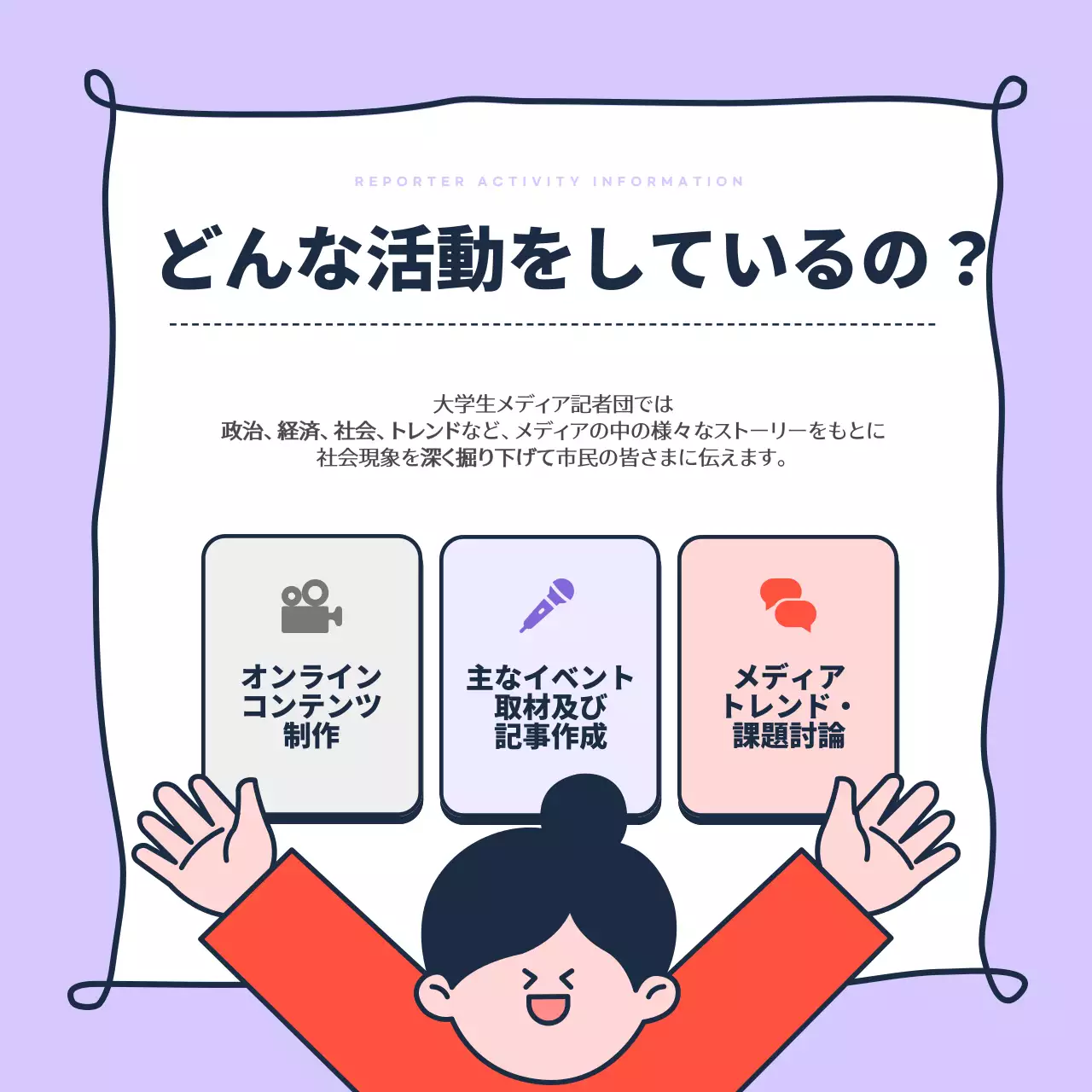 白黒 シンプル メディア ポスター Instagram カルーセル