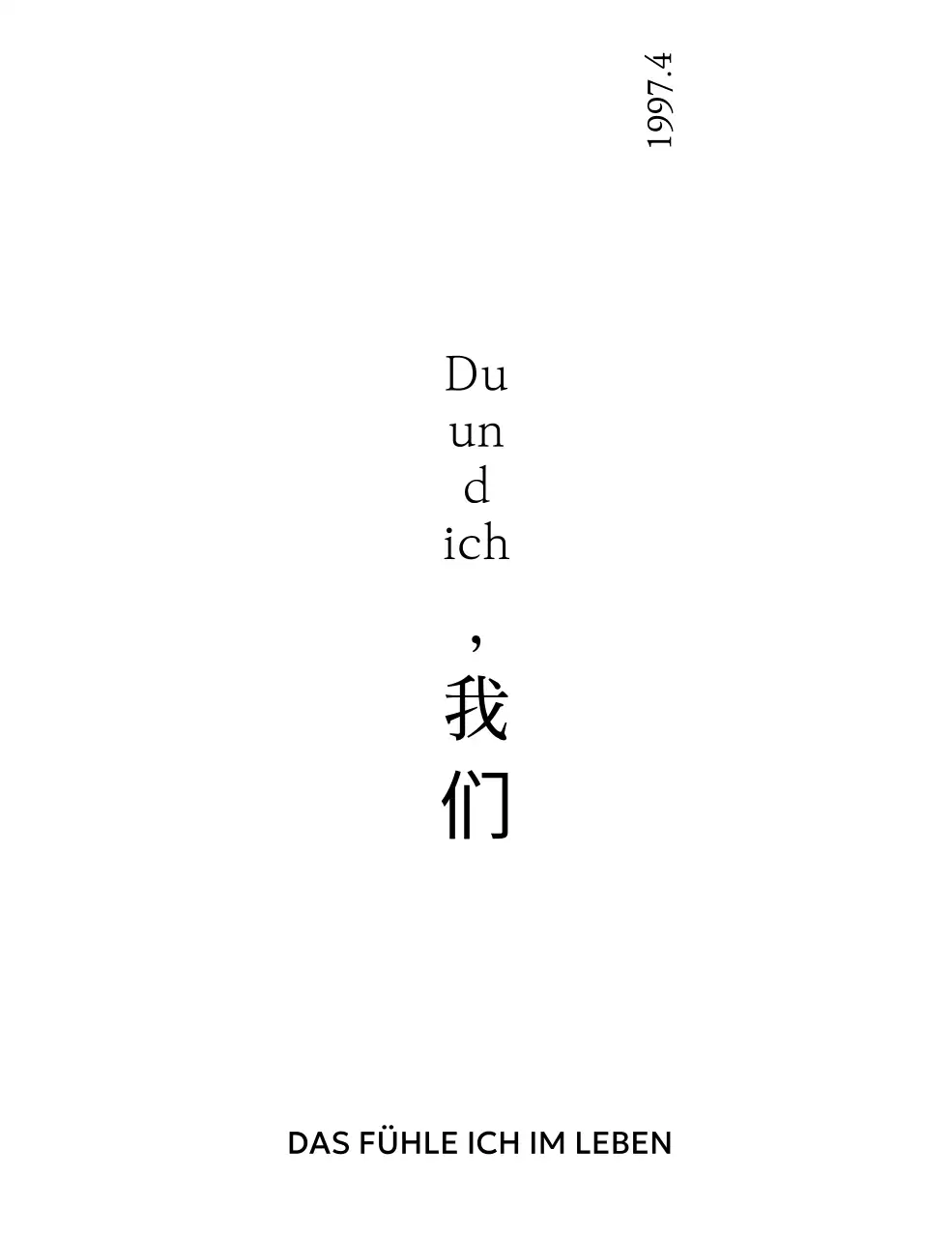 Einfache, personalisierte Waren mit sentimentalen Sprüchen in Serifenschrift