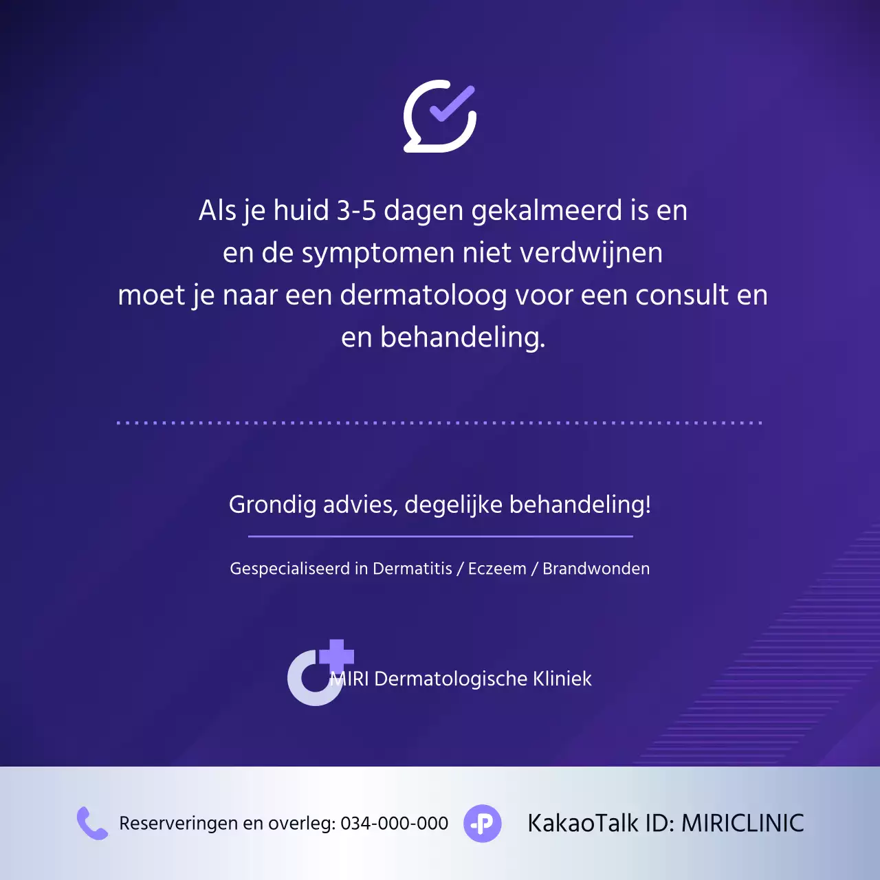 Een eenvoudige, paarse gids om huidaandoeningen tijdens de vakantie te voorkomen
