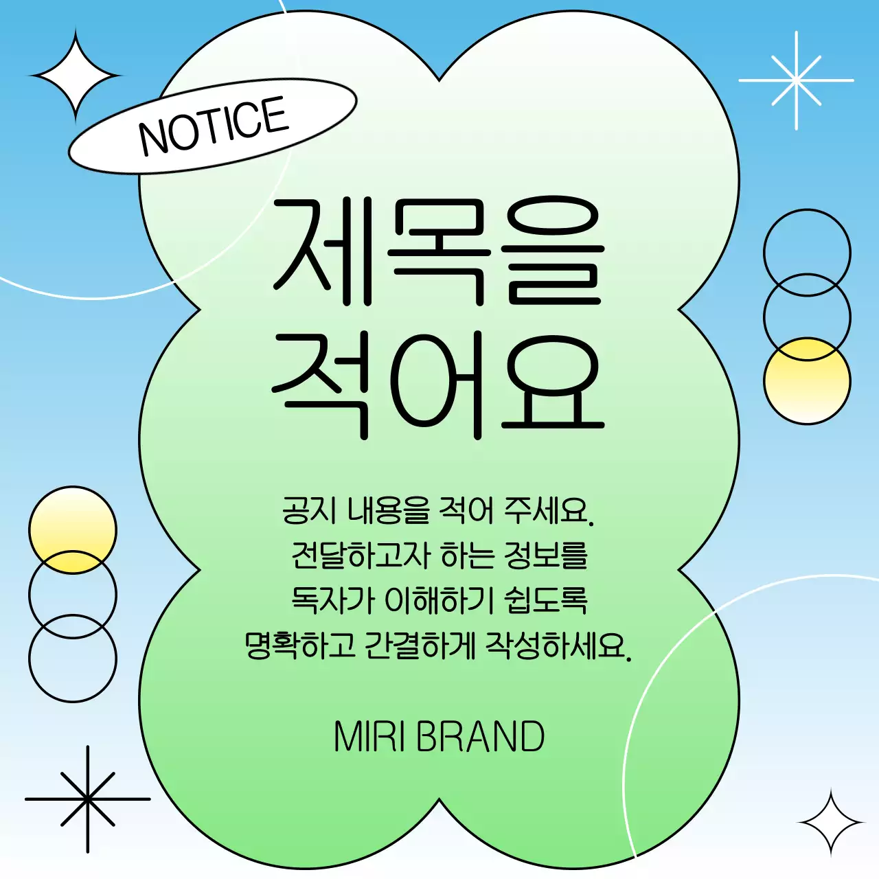 연두색과 핑크색의 키치한 여름 분위기 표지