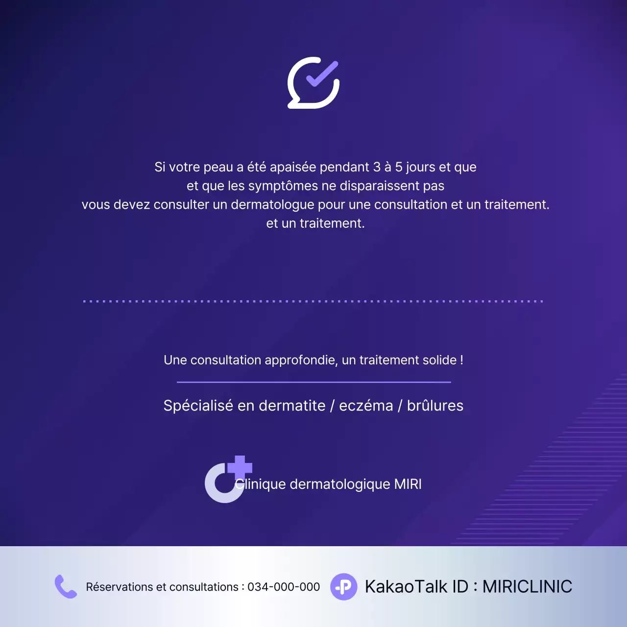 Un guide simple et violet pour prévenir les affections cutanées pendant les vacances