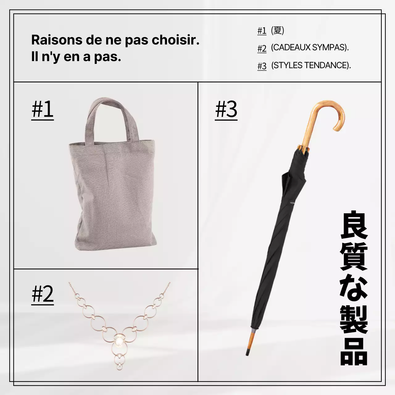 Publicité simple en noir et blanc pour un produit de mode