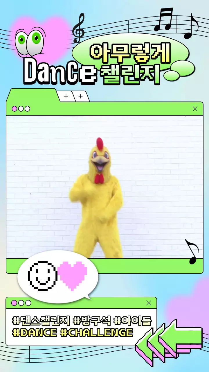 핫핑크색과 형광색의 키치한 댄스 챌린지 동영상