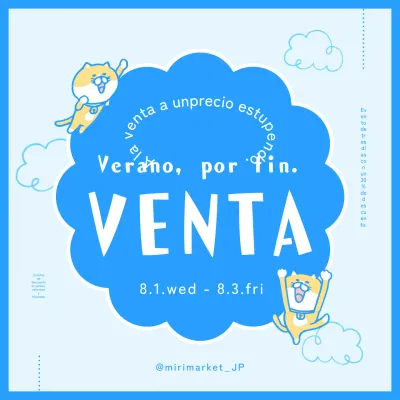 ¡Unas preciosas rebajas de verano en azul claro y azul!