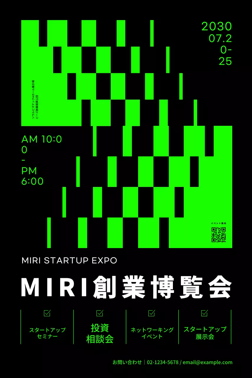 ネオン図形グラフィックの創業博覧会用バナー