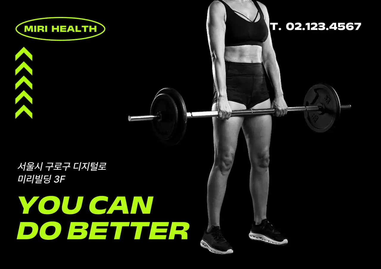 강렬하고 스피드한 느낌의 헬스 홍보